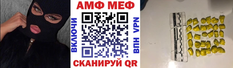 АМФЕТАМИН Розовый  нарко площадка состав  Рыбное 