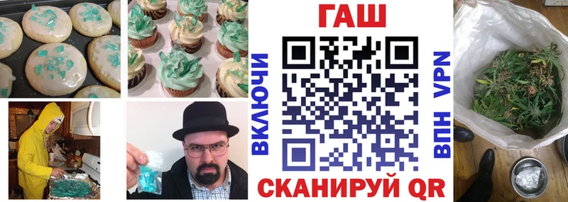 Еда ТГК конопля Рыбное