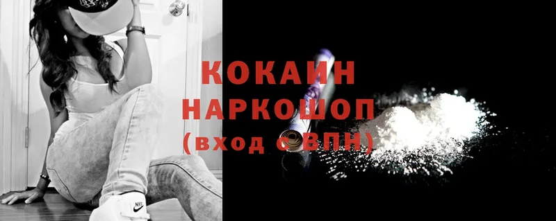 Cocaine Перу  кракен онион  Рыбное 