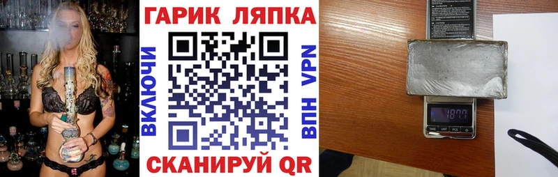 hydra вход  Рыбное  Гашиш VHQ 