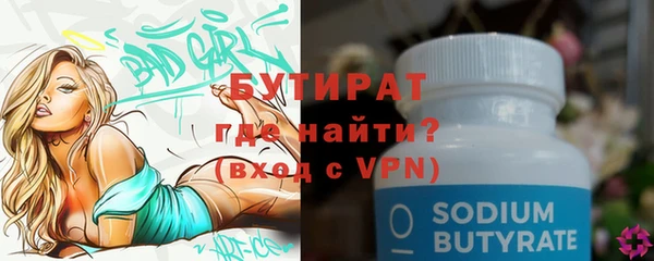 бутик Осташков