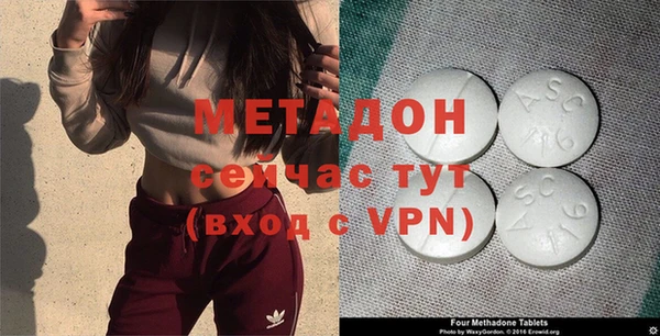 гидра Остров