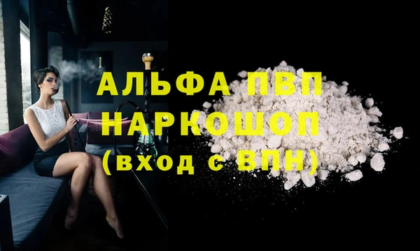 эйфоретик Осинники