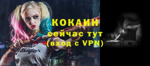 бутик Осташков