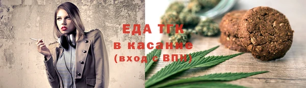 бутик Осташков