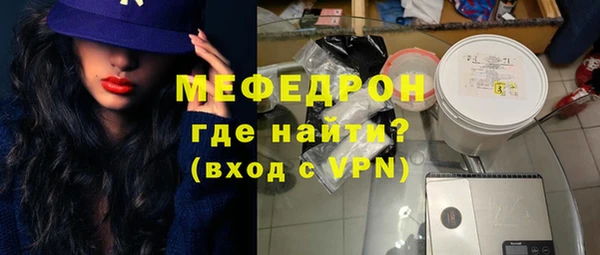 мефедрон VHQ Елабуга