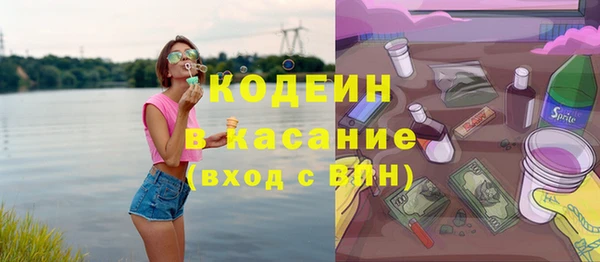 скорость Пересвет