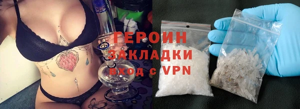 бутик Осташков