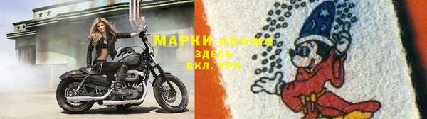 эйфоретик Осинники