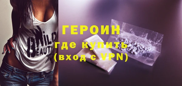 бутик Осташков