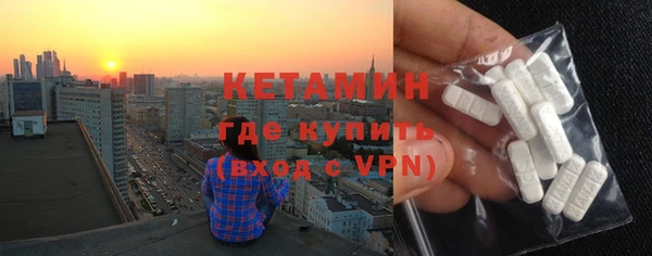 амфетамин Переславль-Залесский