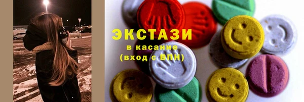 бутик Осташков