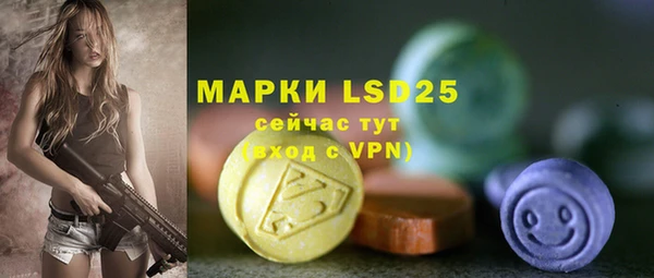 бутик Осташков
