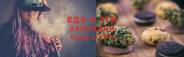 дистиллят марихуана Пестово