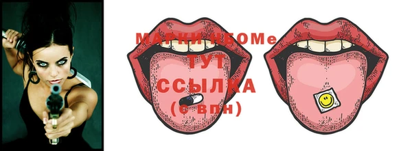 эйфоретик Осинники