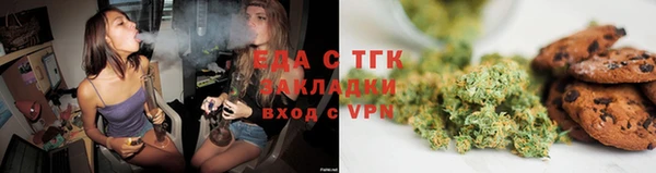 дистиллят марихуана Пестово