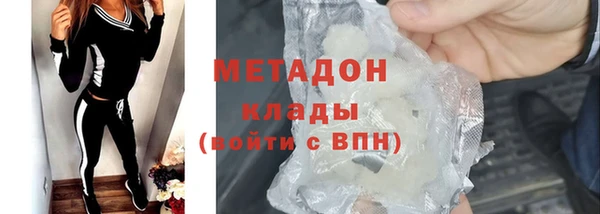 бутик Осташков