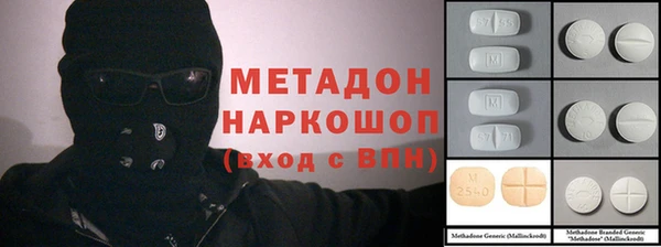 амфетамин Переславль-Залесский
