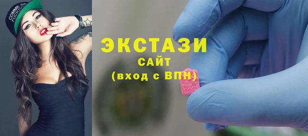 эйфоретик Осинники