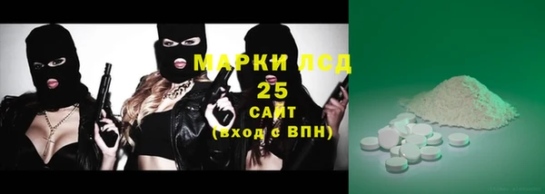амфетамин Переславль-Залесский