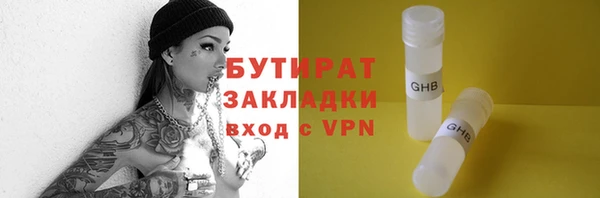 дистиллят марихуана Пестово