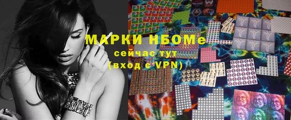 эйфоретик Осинники