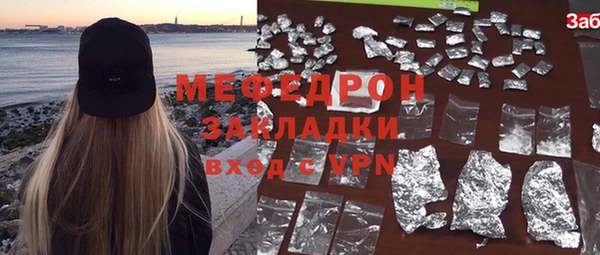скорость Пересвет
