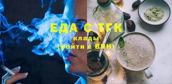 дистиллят марихуана Пестово