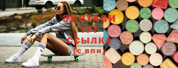 скорость Пересвет