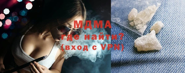 бутик Осташков