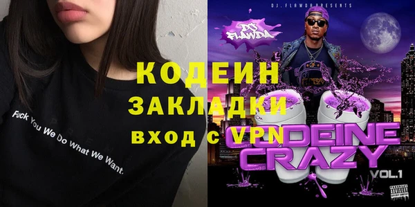 амфетамин Переславль-Залесский