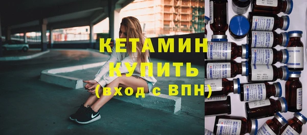 бутик Осташков