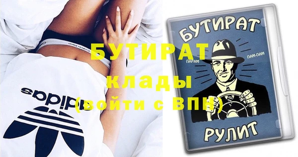 дистиллят марихуана Пестово