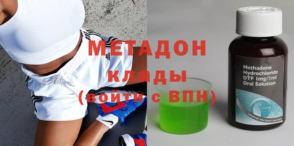 амфетамин Переславль-Залесский