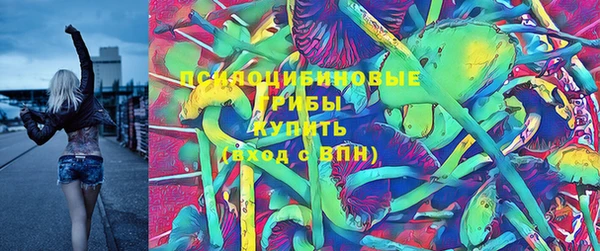 амфетамин Переславль-Залесский