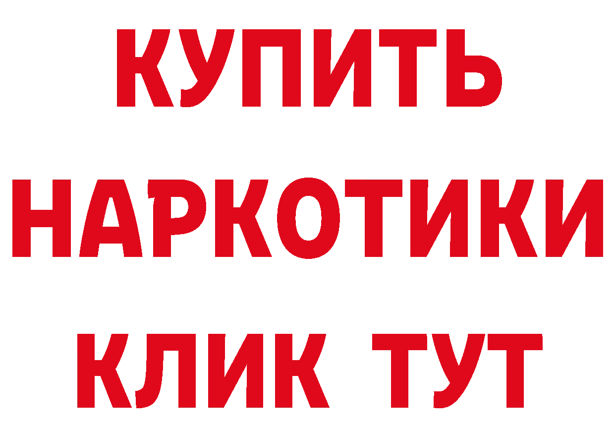 Бутират бутик зеркало сайты даркнета мега Рыбное