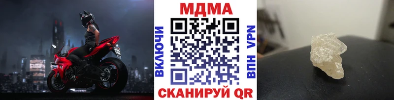 ссылка на мегу зеркало  Рыбное  МДМА Molly 