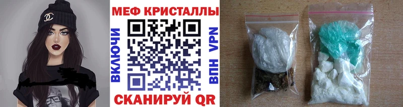 Мефедрон мука мега сайт Рыбное сколько стоит