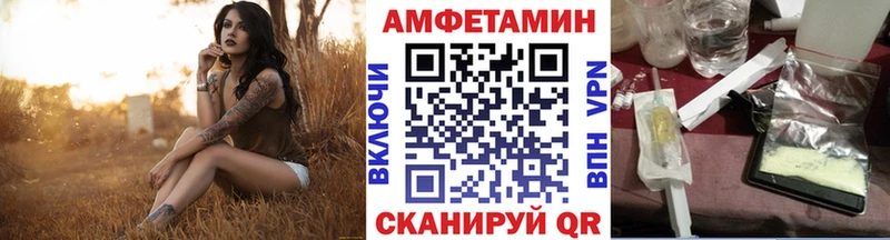 МЕТАМФЕТАМИН пудра  цена наркотик  omg онион  Рыбное 