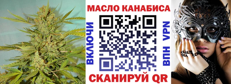 что такое   Рыбное  Дистиллят ТГК жижа 