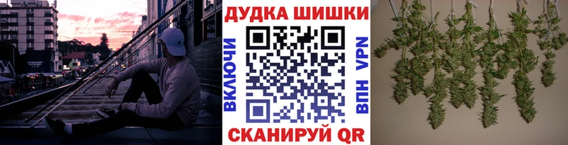 Каннабис семена  цены   Рыбное 